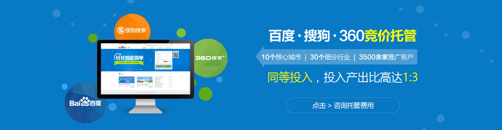 邓州百度如何推广
